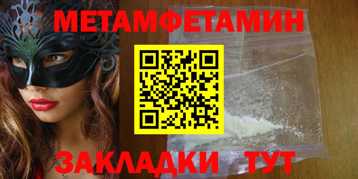 АМФ 98% Менделеевск