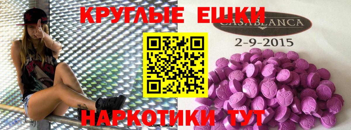 МЕГА онион  Экстази диски  Ecstasy DUBAI  Ecstasy  Вход с VPN  Менделеевск 
