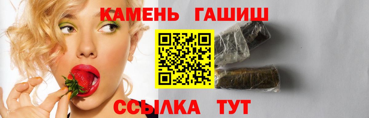 Гашиш индика сатива  Гашиш  Менделеевск  Вход с VPN  ГАШ AMNESIA HAZE 