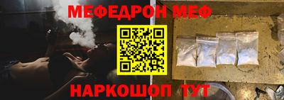 ешки Донской