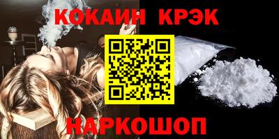 PSILOCYBIN Донецк