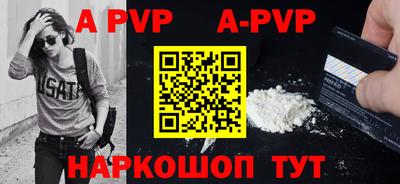 PSILOCYBIN Донецк