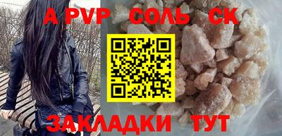 ешки Донской