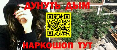 PSILOCYBIN Донецк