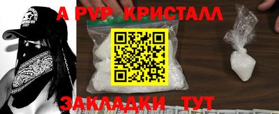 PSILOCYBIN Дубна