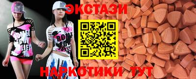 PSILOCYBIN Донецк