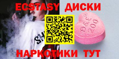 PSILOCYBIN Донецк