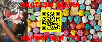 PSILOCYBIN Донецк