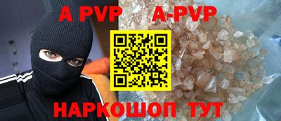 PSILOCYBIN Донецк