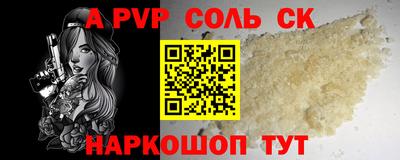 PSILOCYBIN Дубна