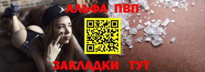 PSILOCYBIN Дубна