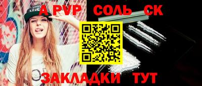 ешки Донской