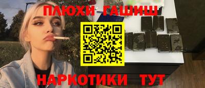 PSILOCYBIN Дубна