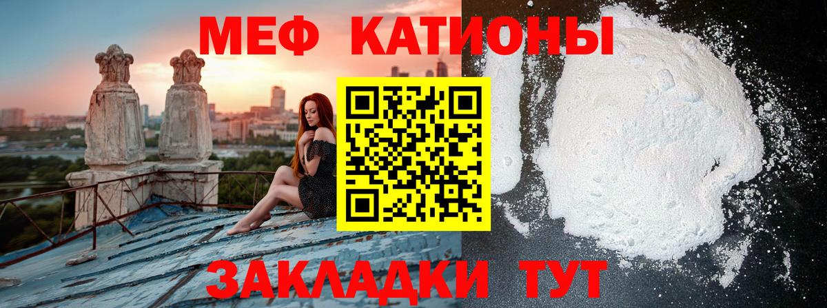 Менделеевск  Меф VHQ  Меф  Вход с VPN 