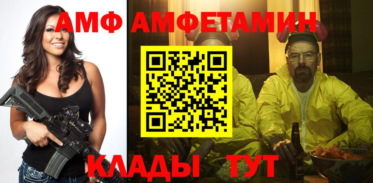 Менделеевск  Первитин  Вход с VPN  Метамфетамин пудра  Метамфетамин пудра 