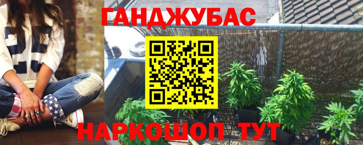 Конопля марихуана  Канабис гибрид  Менделеевск  Вход с VPN 
